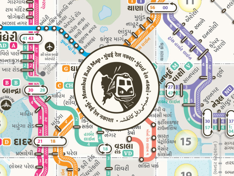 Printable Schematic Mumbai Rail Map in Gujarati | મુંબઈ રેલ નક્શો