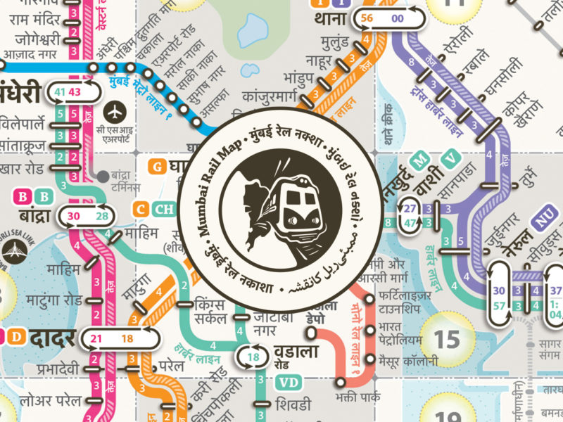 Printable Schematic Mumbai Rail Map in Hindi | मुंबई रेल नक्शा