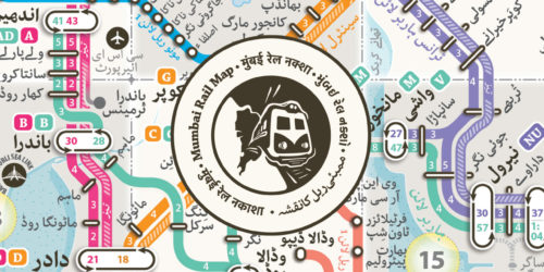 Printable Schematic Mumbai Rail Map in Urdu | ممبئی ریل کا نقشہ